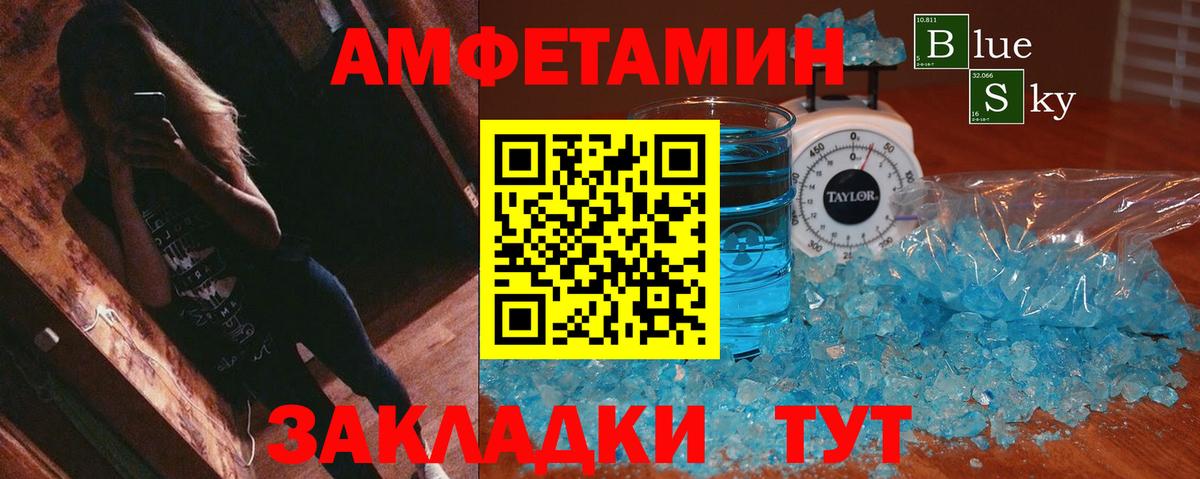 АМФ  Amphetamine  Вход с VPN  Кизилюрт  дарк нет состав  Амфетамин 98%  ОМГ ОМГ сайт 