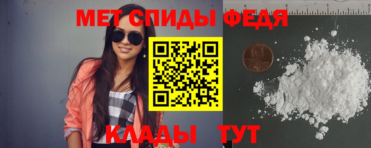 АМФ 97% Кизилюрт