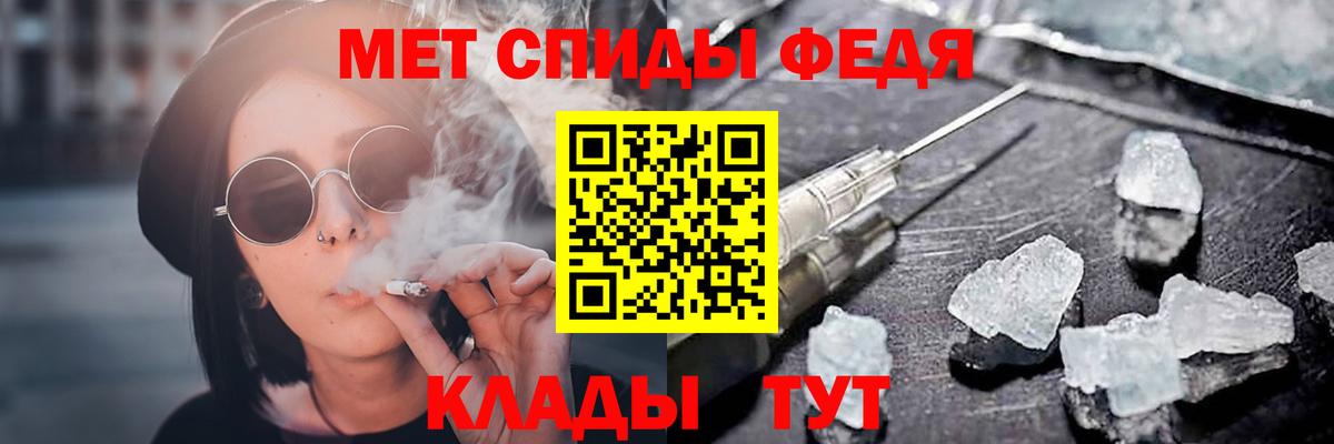 Amphetamine Premium Кизилюрт