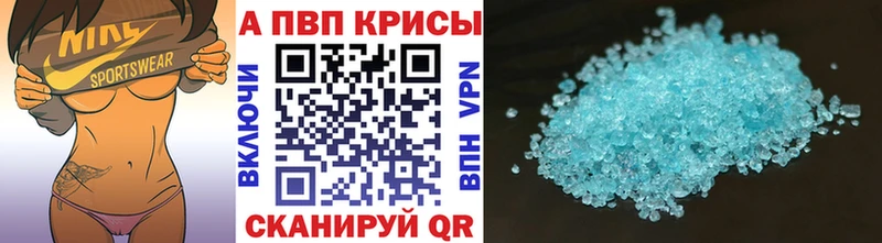 наркотики  Кизилюрт  KRAKEN онион  Alpha-PVP кристаллы 