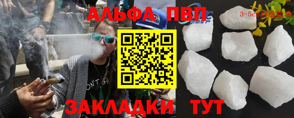 Codein Кизилюрт