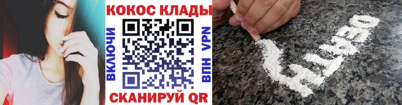 где найти   darknet телеграм  КОКАИН 98%  Кизилюрт 