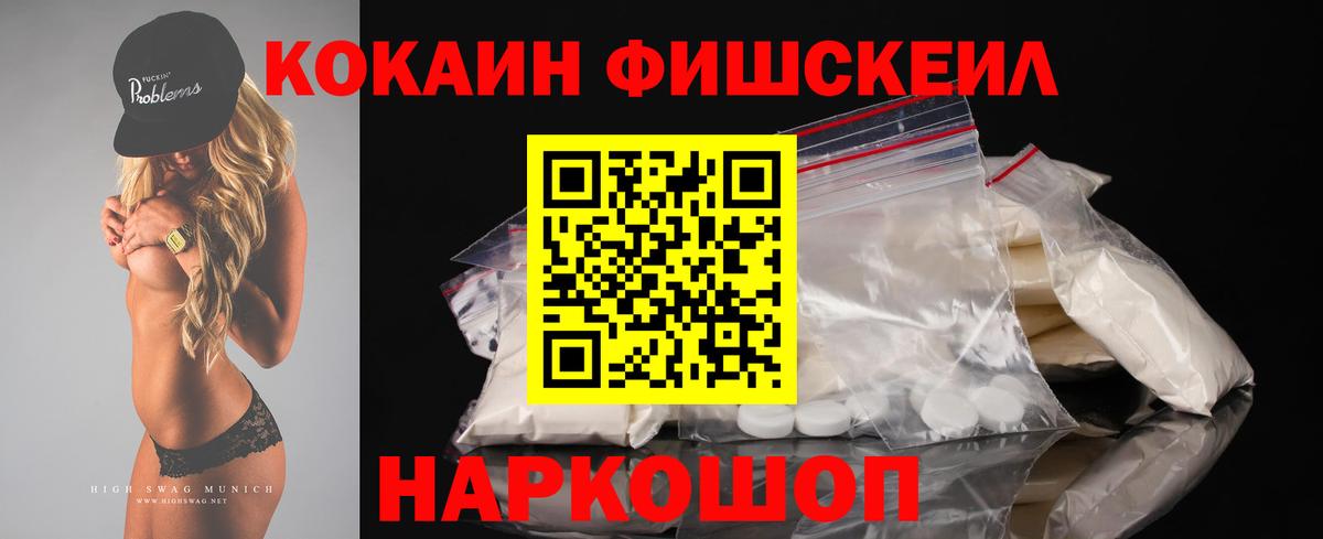 COCAIN Боливия  Вход с VPN  КОКАИН Колумбийский  Кокаин  Кизилюрт 