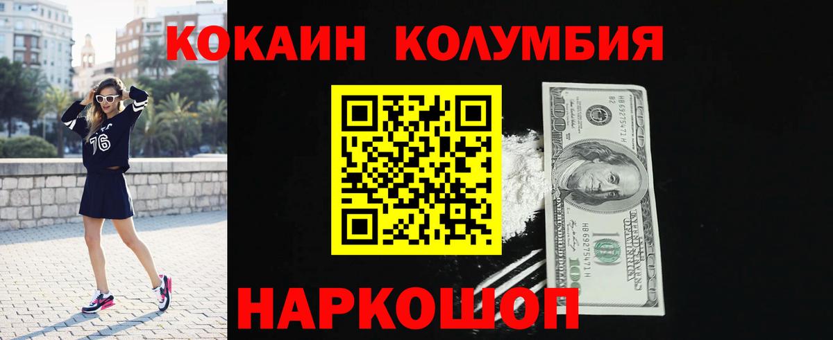 COCAIN Боливия Кизилюрт
