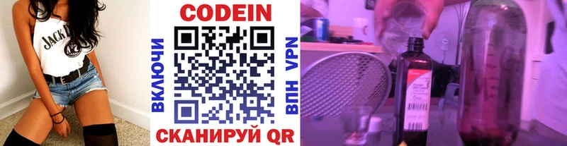 OMG рабочий сайт  Кизилюрт  Кодеин напиток Lean (лин) 