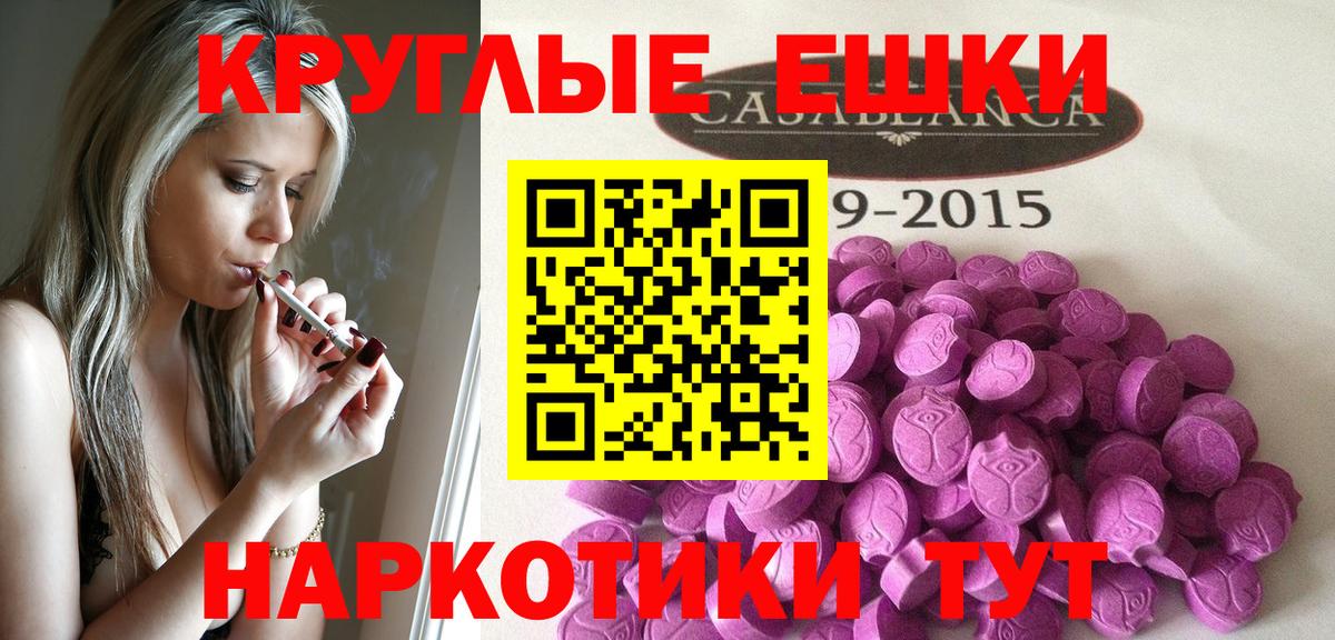 Ecstasy диски Кизилюрт