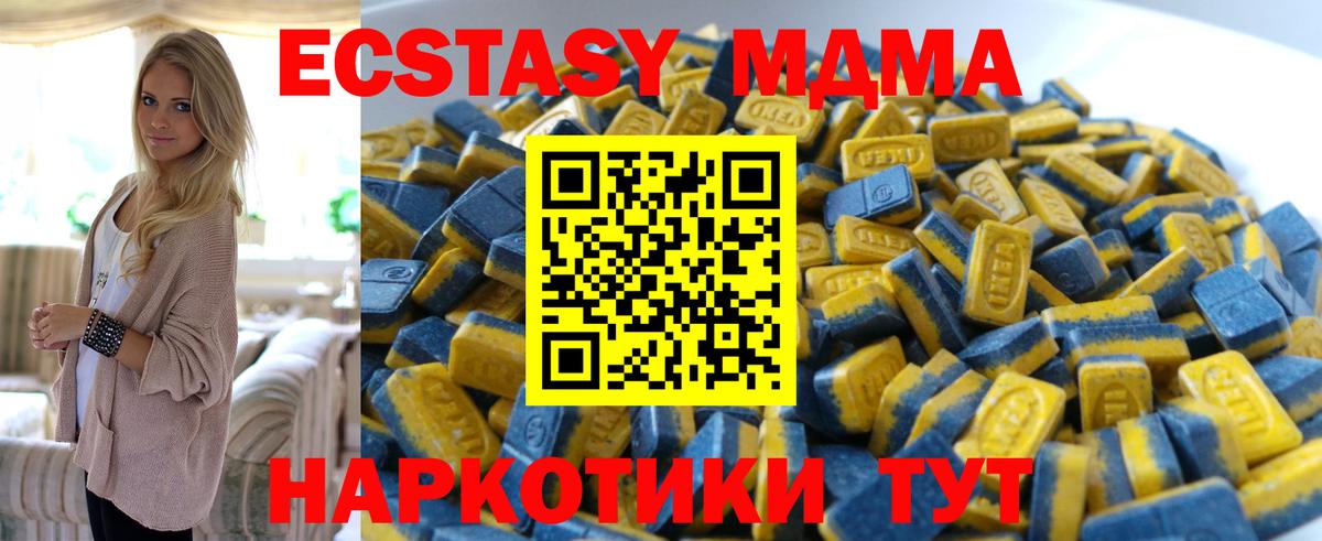 MEGA ТОР  Экстази DUBAI  Ecstasy  Ecstasy mix  Вход с VPN  Кизилюрт 