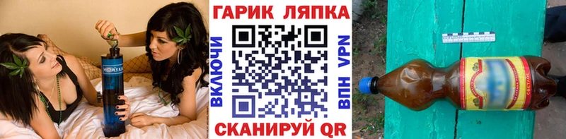 ГАШ хэш  купить   Кизилюрт 