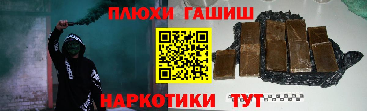 наркошоп  Гашиш Cannabis  Вход с VPN  Кизилюрт  ГАШ ice o lator 