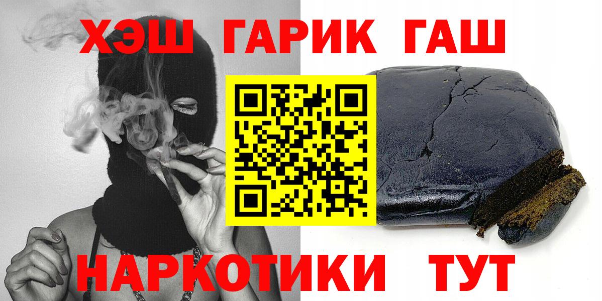 ГАШИШ 40% ТГК Кизилюрт