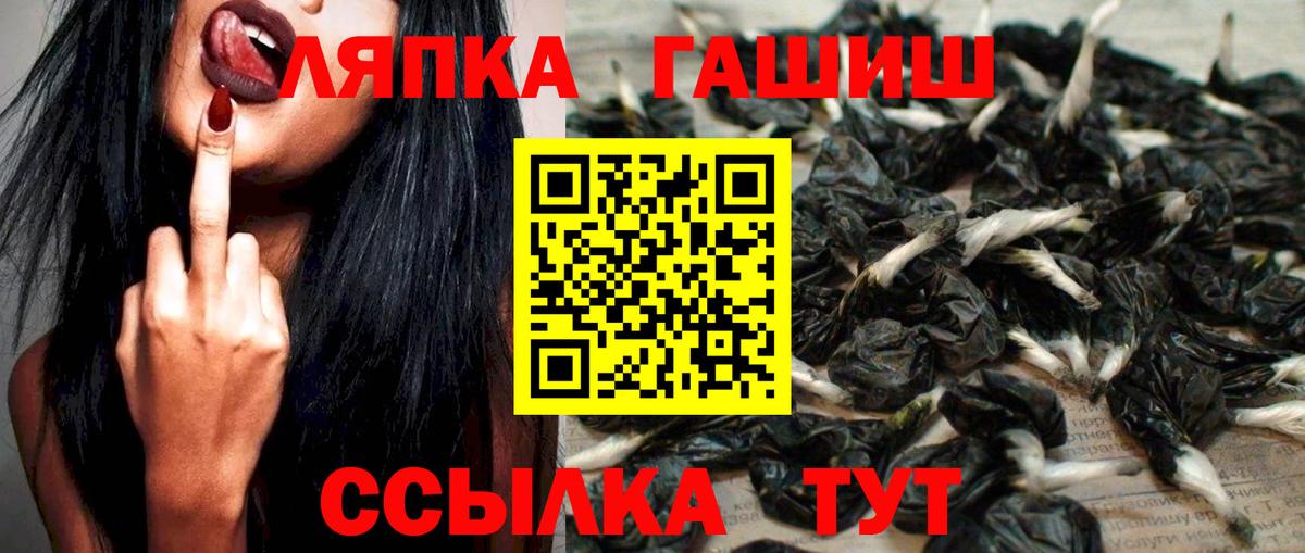 ГАШИШ ice o lator  где продают   Кизилюрт  ГАШ Ice-O-Lator  ГАШИШ 