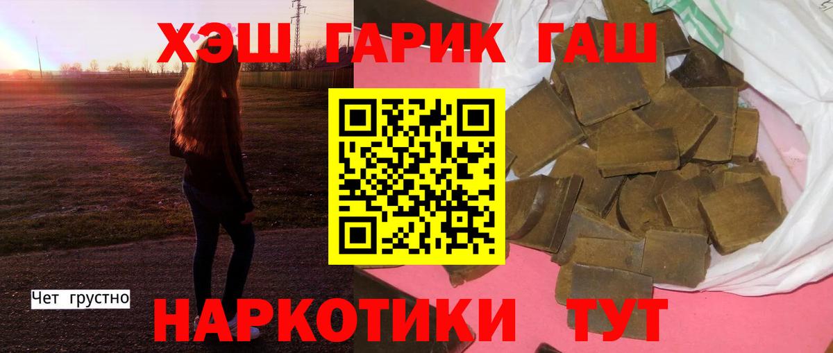 Гашиш хэш Кизилюрт