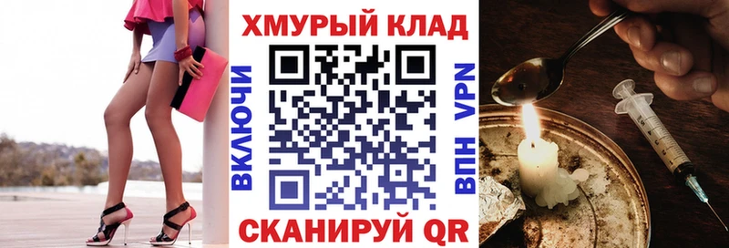 ГЕРОИН афганец  Кизилюрт 