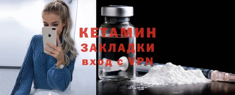 что такое   ОМГ ОМГ tor  Кетамин ketamine  дарк нет какой сайт  Кизилюрт 