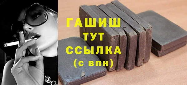 трава Мегион
