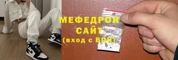 скорость mdpv Медногорск