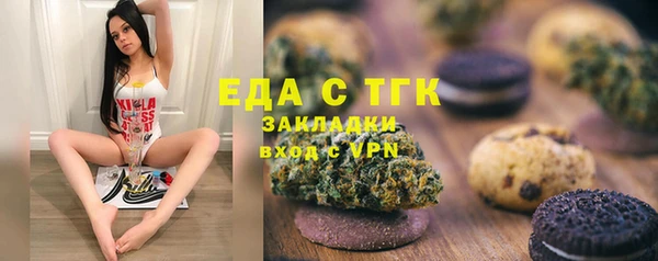 ECSTASY Горнозаводск