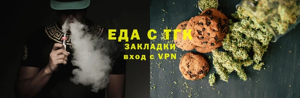 трава Мегион