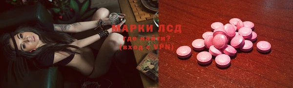 трава Мегион