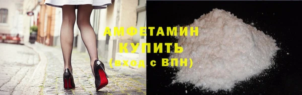 трава Мегион