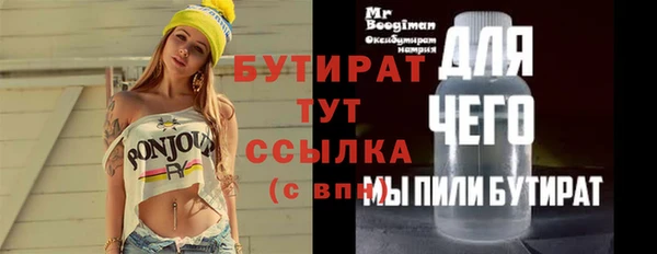 трава Мегион