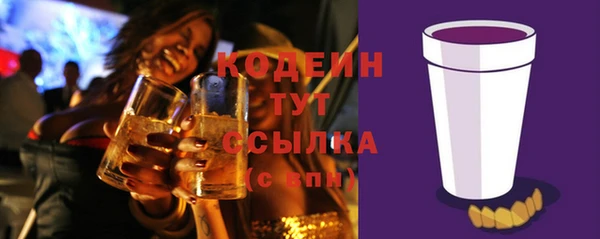 трава Мегион
