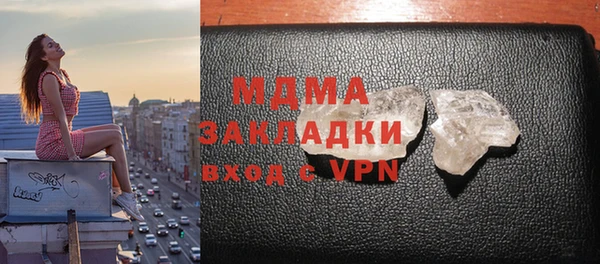 эйфоретик Медвежьегорск