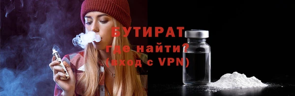 эйфоретик Медвежьегорск