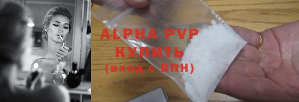 трава Мегион