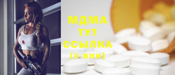 трава Мегион