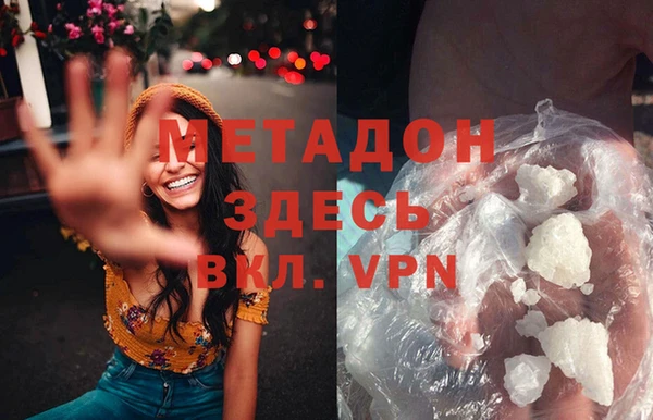 ECSTASY Горнозаводск