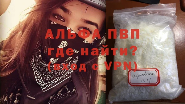 первитин Алапаевск