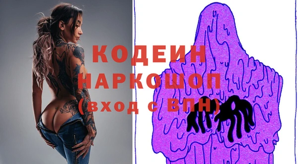 эйфоретик Медвежьегорск
