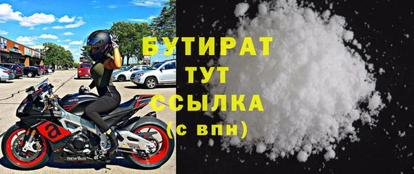 эйфоретик Медвежьегорск