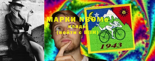 эйфоретик Медвежьегорск