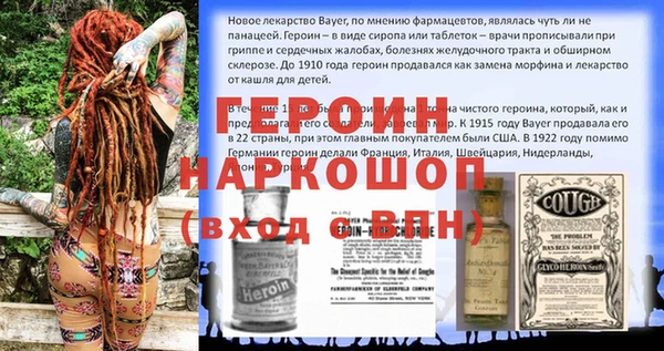 трава Мегион