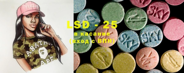 ECSTASY Горнозаводск