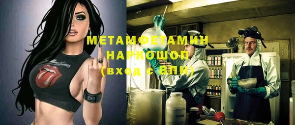трава Мегион