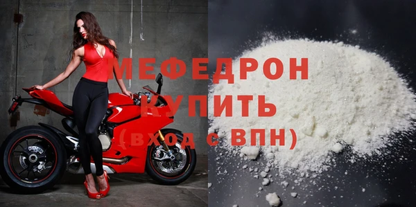 скорость mdpv Медногорск