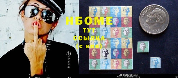 трава Мегион
