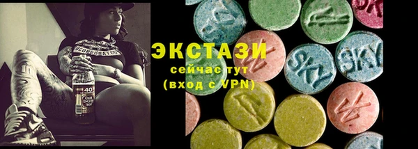 эйфоретик Медвежьегорск