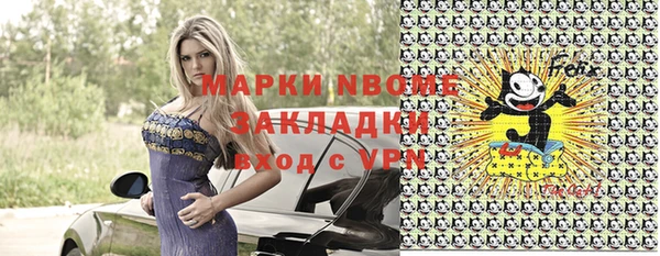 трава Мегион