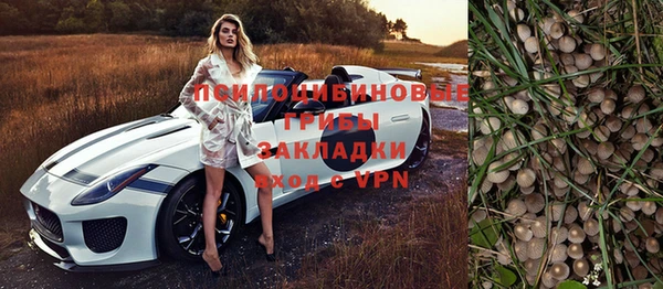 скорость mdpv Медногорск