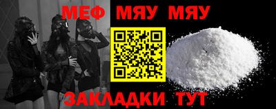 прущий лед Волжский