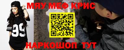 гидра Жуковский
