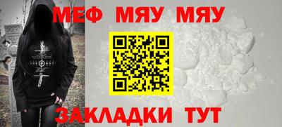 метамфетамин Заволжье