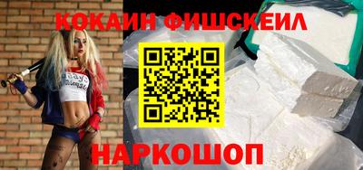гидра Жуковский