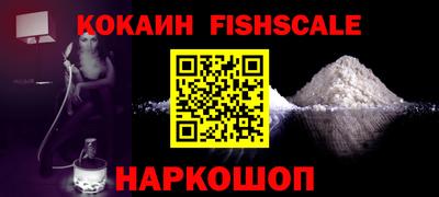 метамфетамин Заволжье