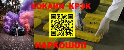 гидра Жуковский