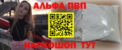 метамфетамин Заволжье